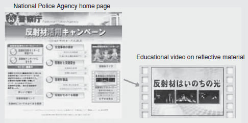 National Police Agency home page, Educational video on reflective material